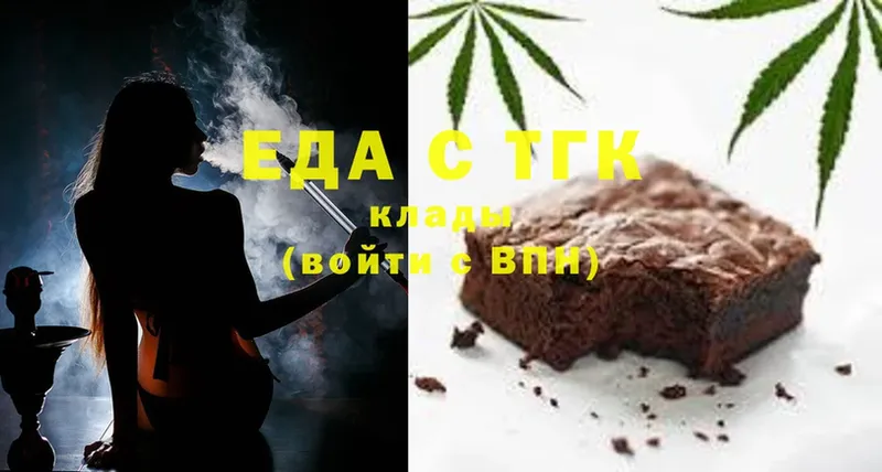 Cannafood конопля  darknet как зайти  OMG tor  Красноперекопск  купить наркоту 